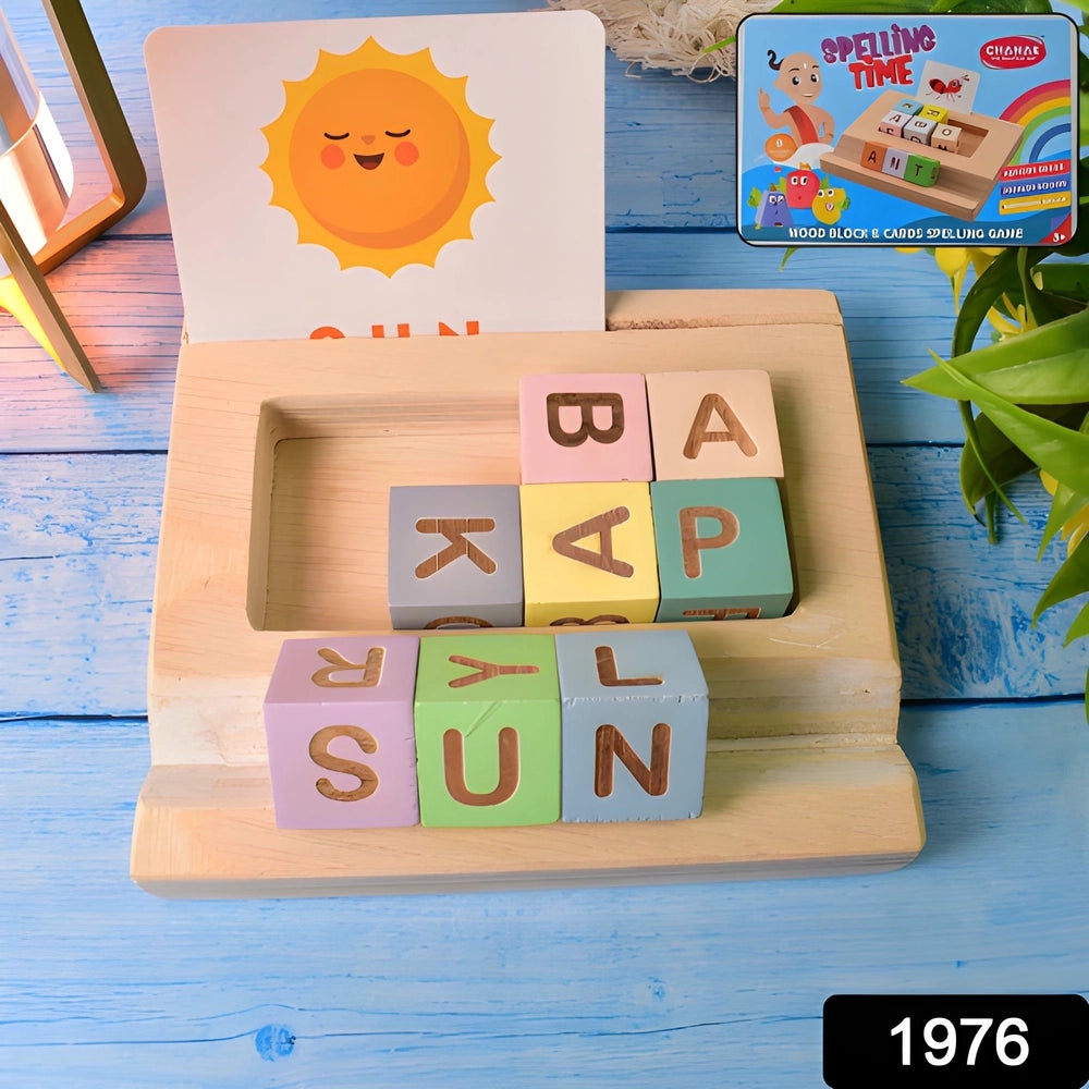 Wooden Alphabet Spelling Puzzle