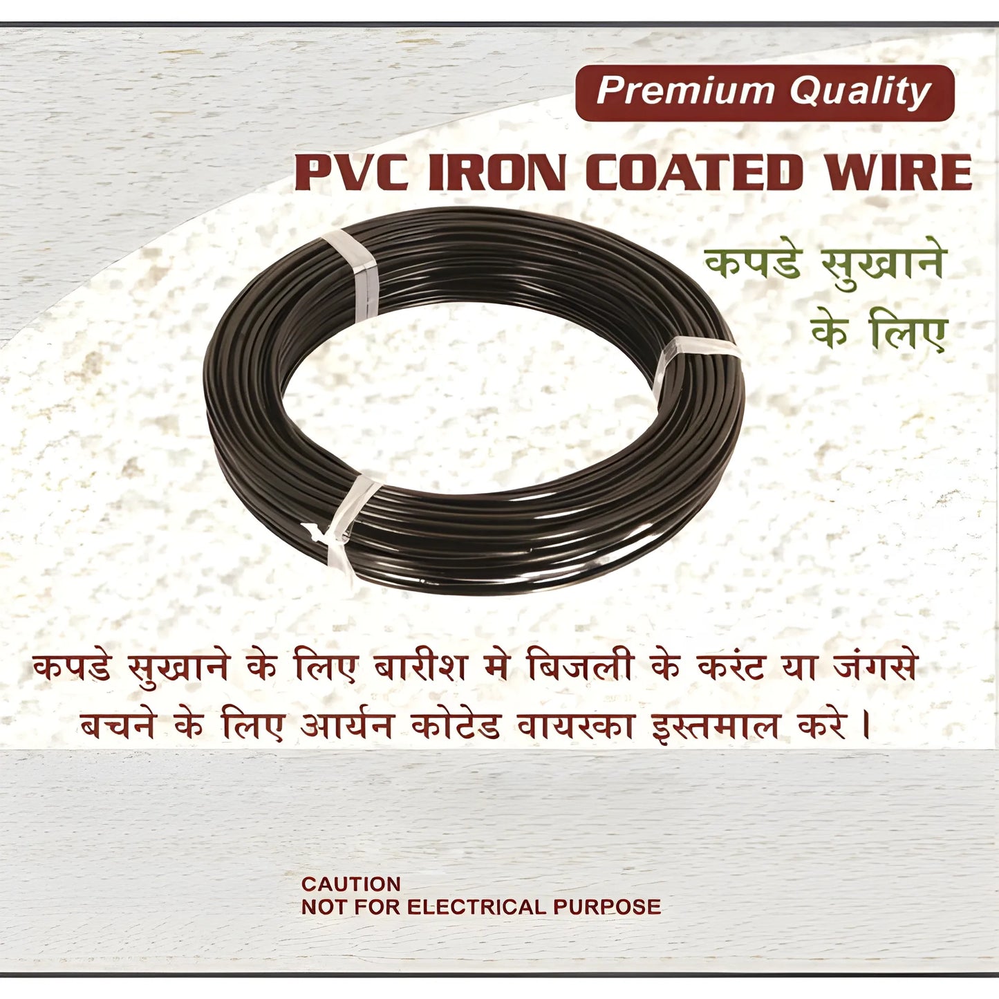10M PVC-Coated Clothesline