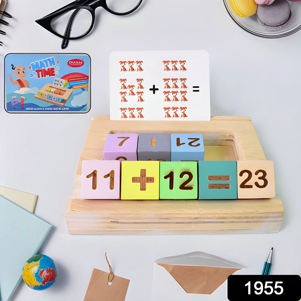 Wooden Math Flash Card Game